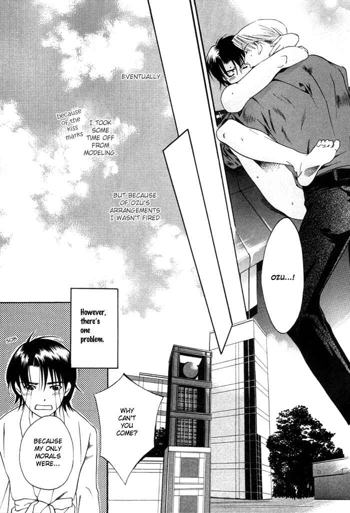 Page 32 Chapter 3 Yakudate! Seishun