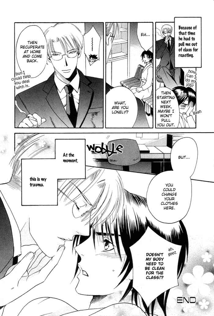 Page 33 Chapter 3 Yakudate! Seishun
