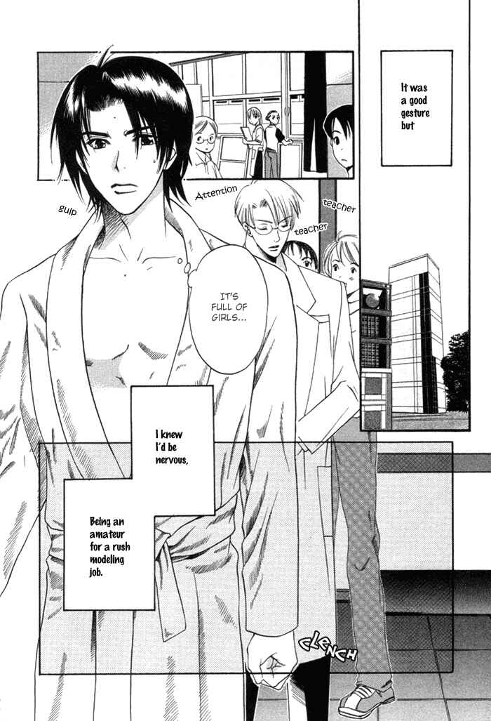 Page 9 Chapter 3 Yakudate! Seishun