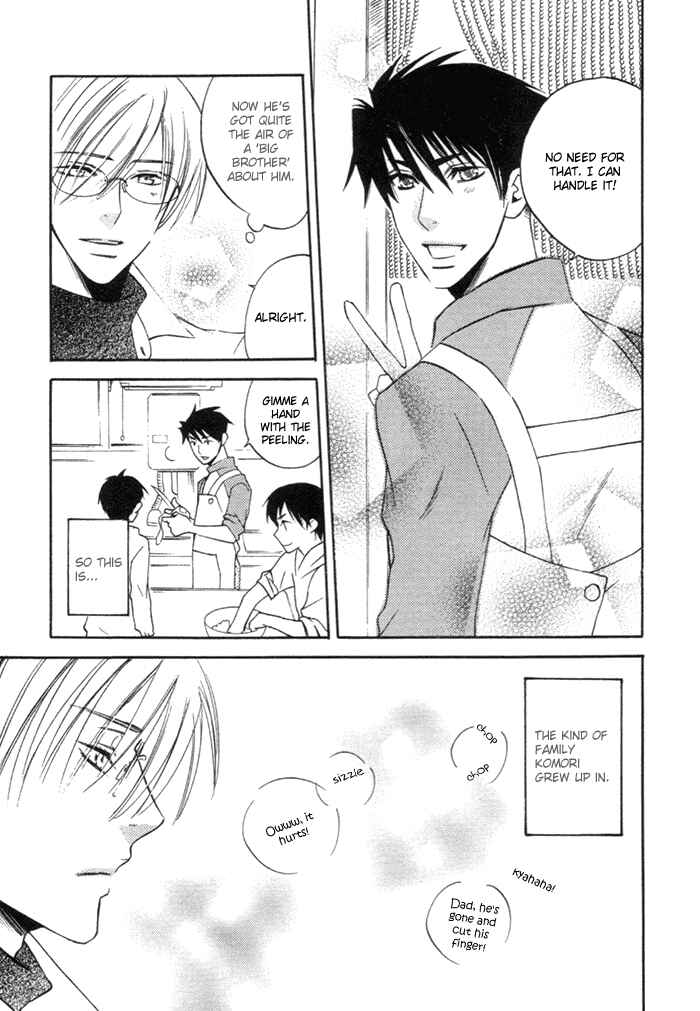 Page 10 Chapter 5.5 Yakudate! Seishun