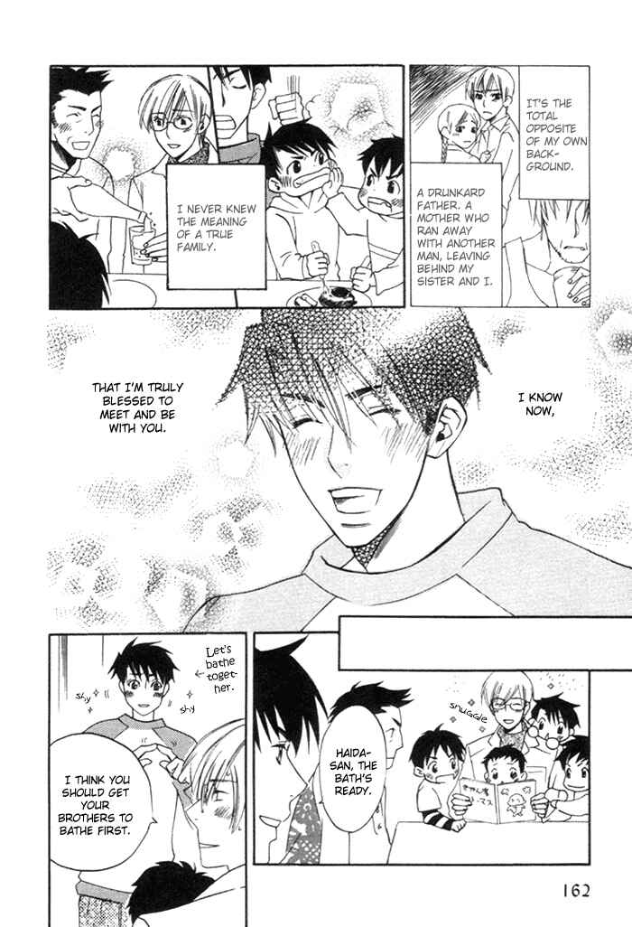 Page 11 Chapter 5.5 Yakudate! Seishun