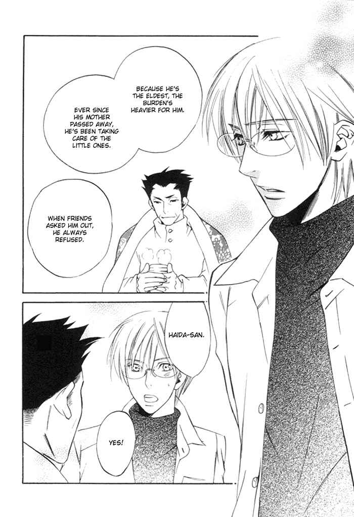 Page 13 Chapter 5.5 Yakudate! Seishun