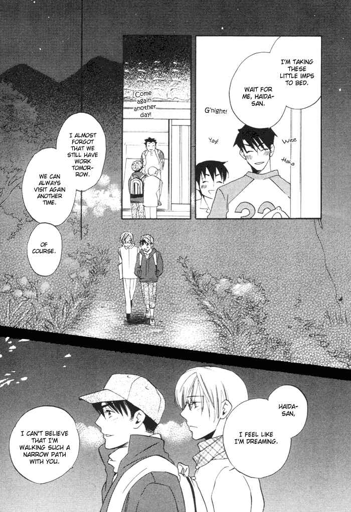 Page 16 Chapter 5.5 Yakudate! Seishun