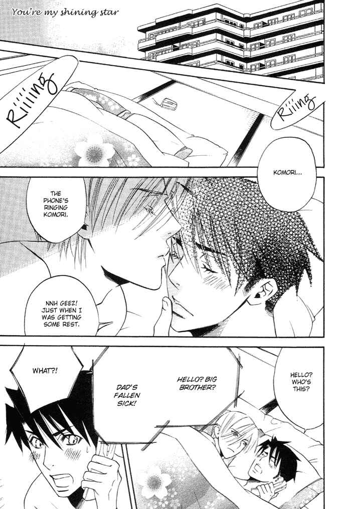 Page 2 Chapter 5.5 Yakudate! Seishun