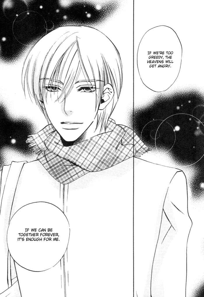 Page 20 Chapter 5.5 Yakudate! Seishun