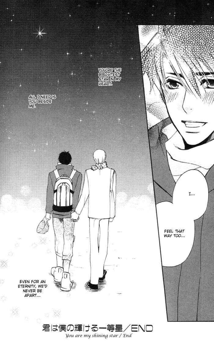 Page 21 Chapter 5.5 Yakudate! Seishun