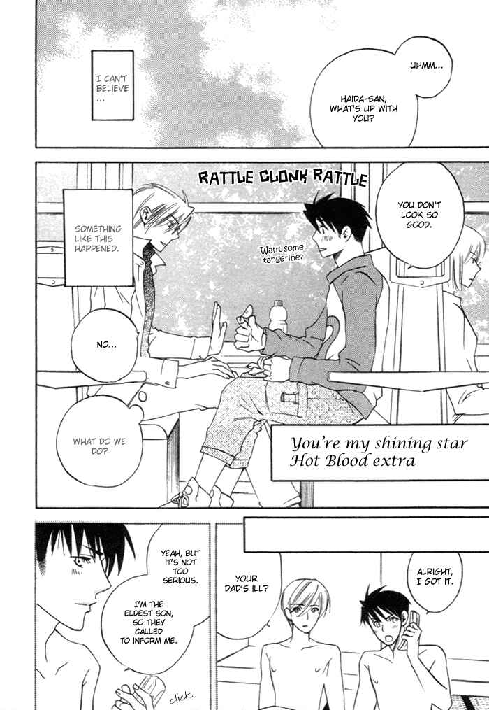 Page 3 Chapter 5.5 Yakudate! Seishun