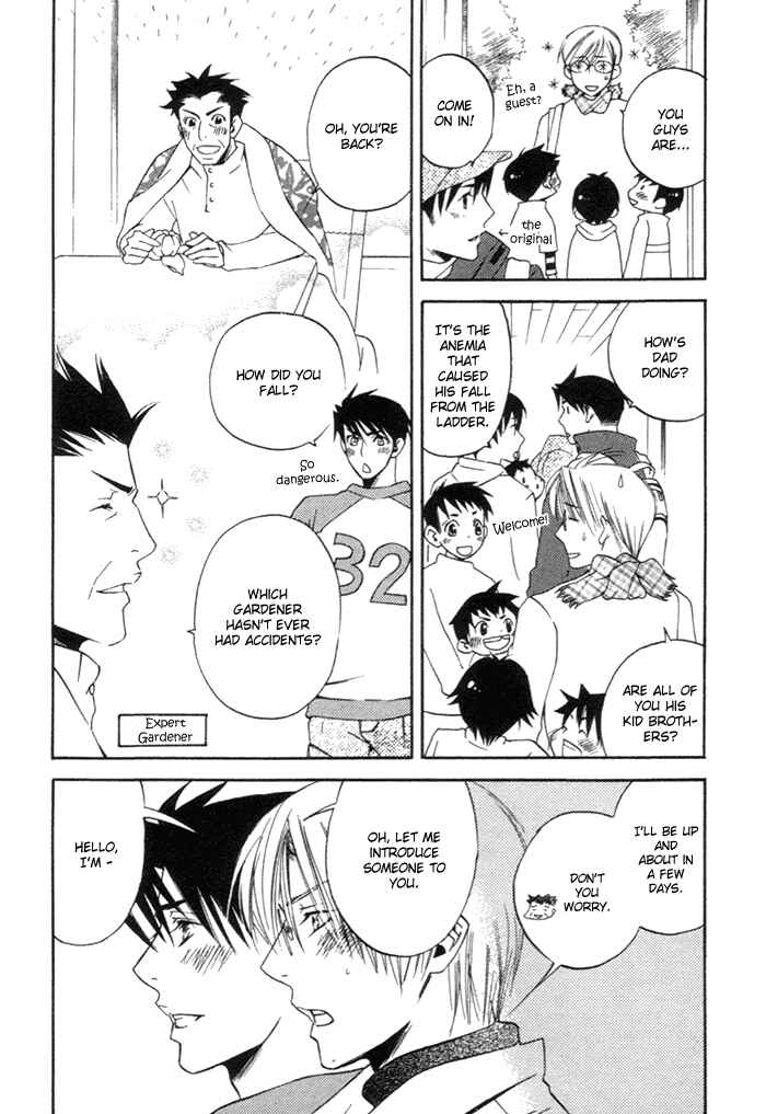 Page 6 Chapter 5.5 Yakudate! Seishun