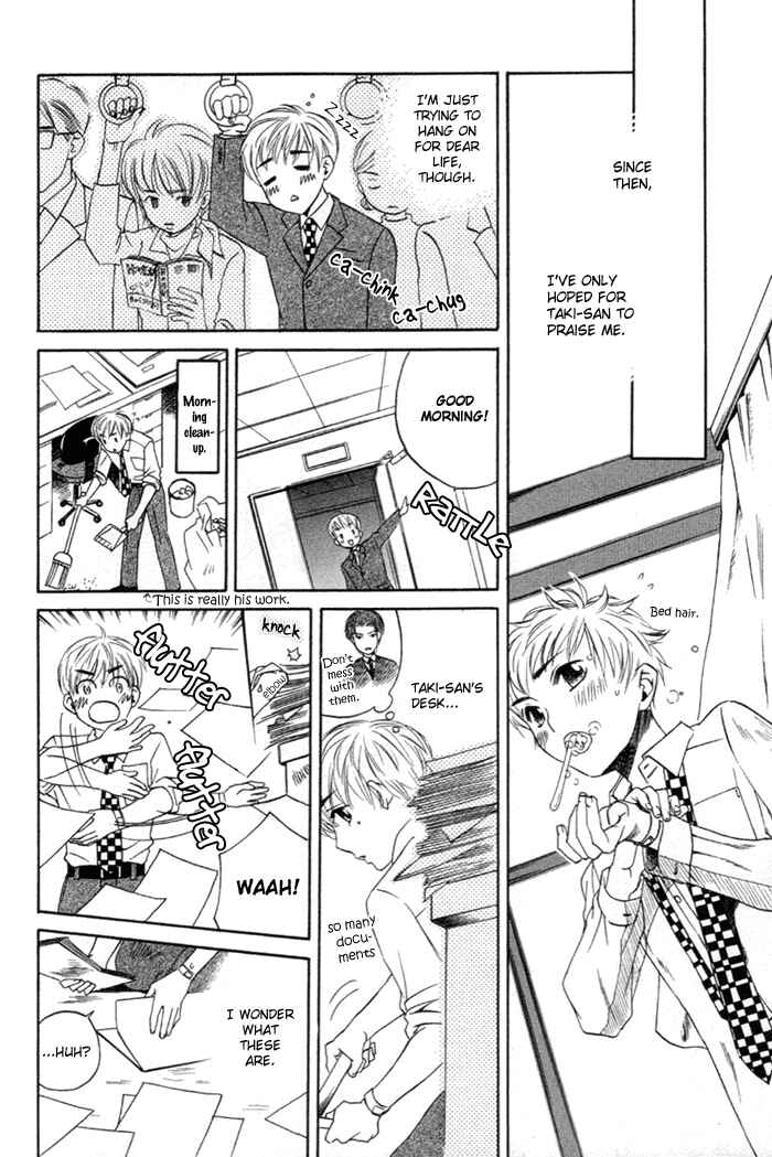 Page 13 Chapter 2 Yakudate! Seishun