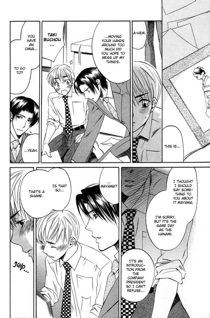 Page 14 Chapter 2 Yakudate! Seishun