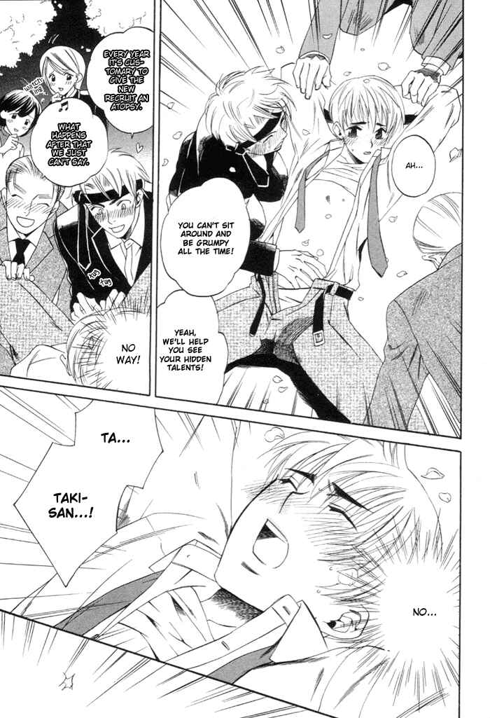 Page 21 Chapter 2 Yakudate! Seishun
