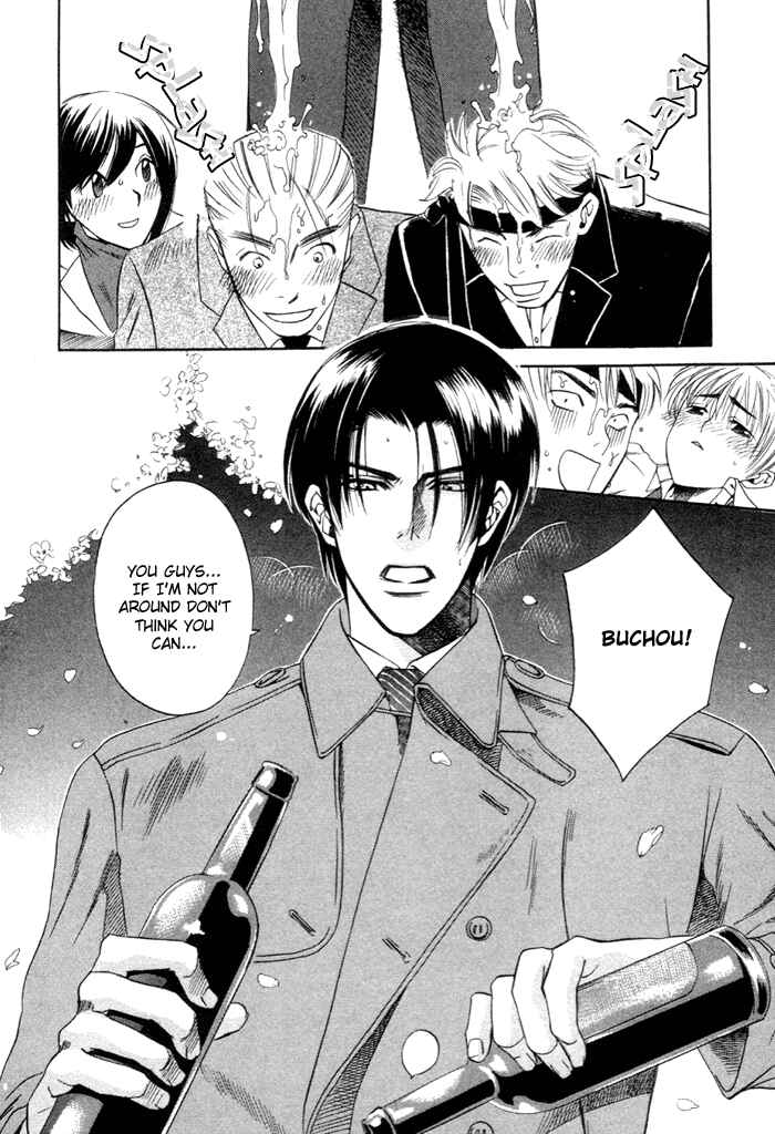 Page 22 Chapter 2 Yakudate! Seishun