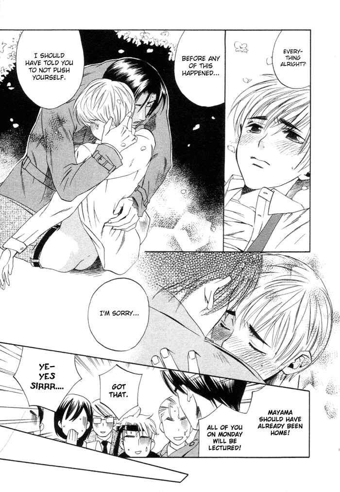 Page 23 Chapter 2 Yakudate! Seishun