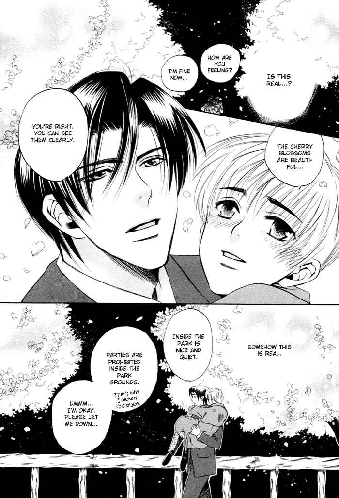 Page 24 Chapter 2 Yakudate! Seishun