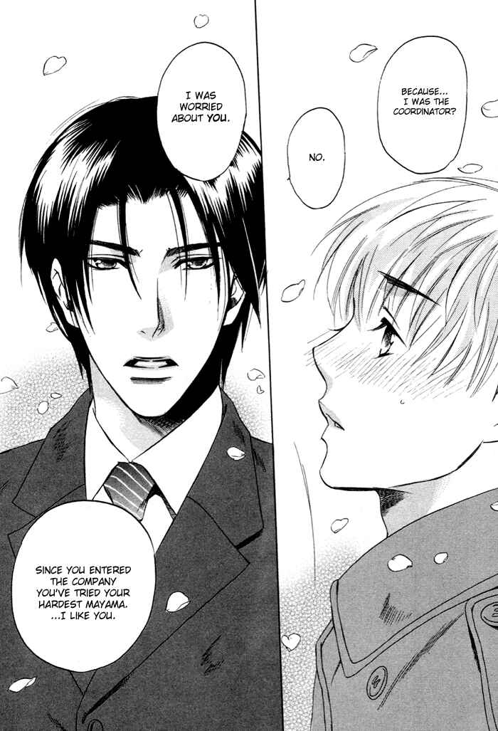 Page 26 Chapter 2 Yakudate! Seishun