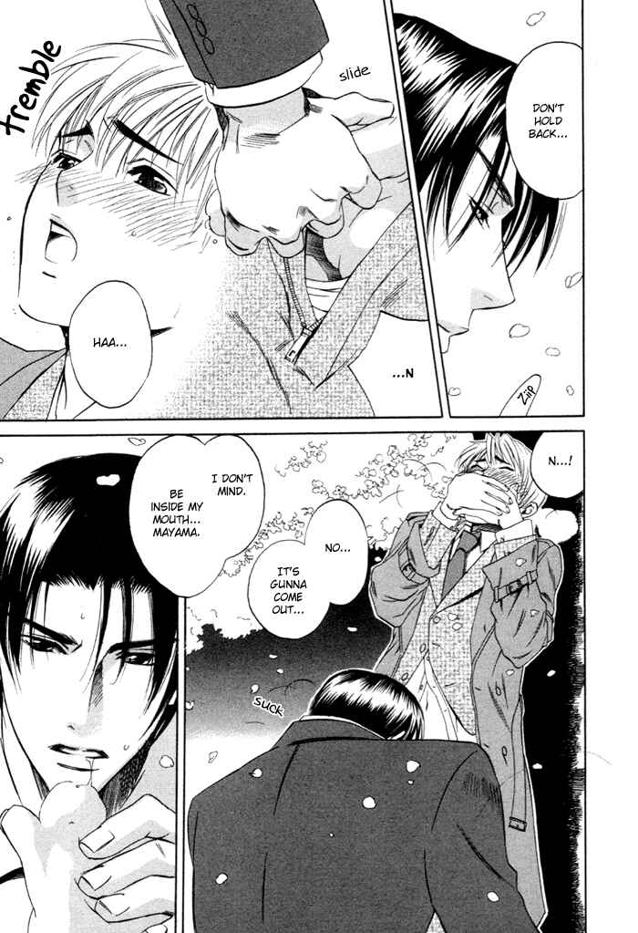 Page 29 Chapter 2 Yakudate! Seishun