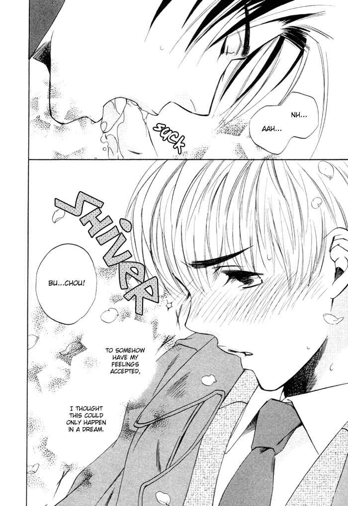 Page 30 Chapter 2 Yakudate! Seishun