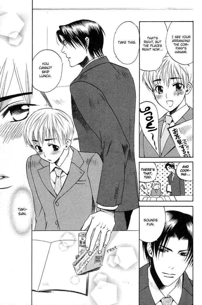 Page 7 Chapter 2 Yakudate! Seishun