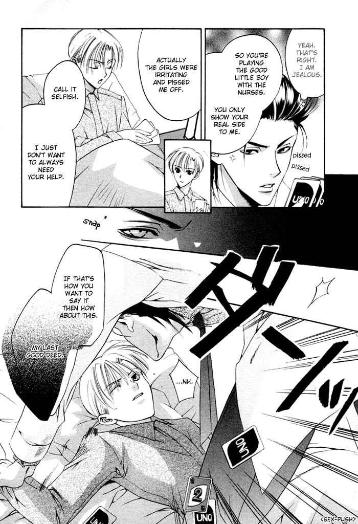 Page 16 Chapter 5 Yakudate! Seishun