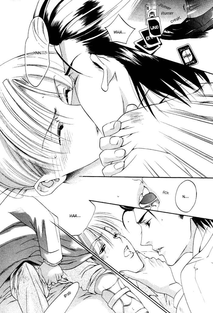 Page 17 Chapter 5 Yakudate! Seishun