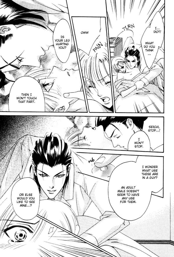 Page 18 Chapter 5 Yakudate! Seishun