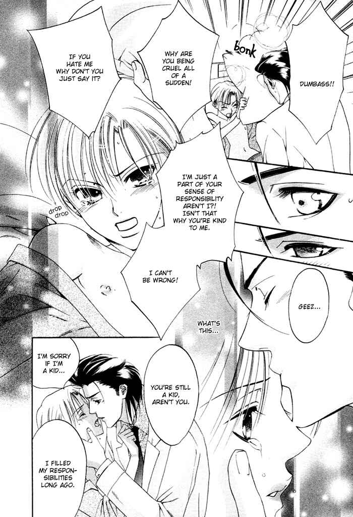 Page 19 Chapter 5 Yakudate! Seishun