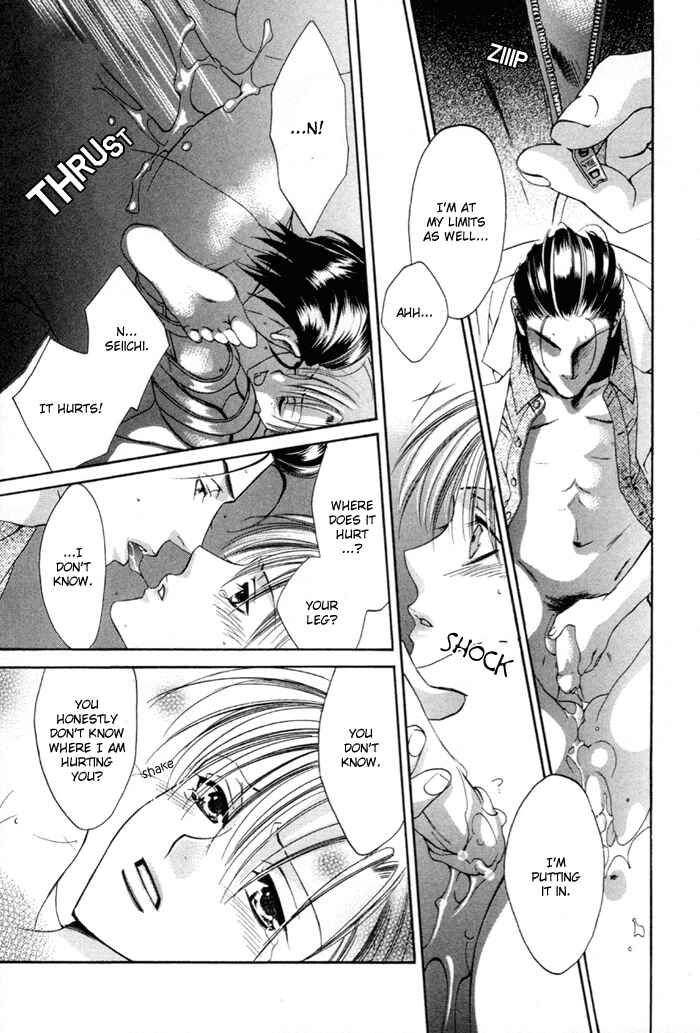 Page 24 Chapter 5 Yakudate! Seishun