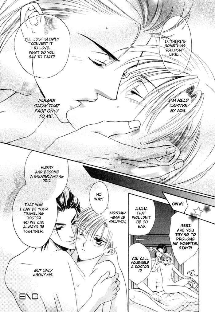 Page 25 Chapter 5 Yakudate! Seishun