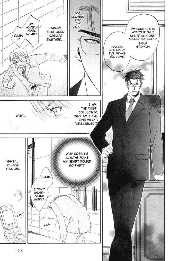 Page 16 Chapter 4 Yakudate! Seishun