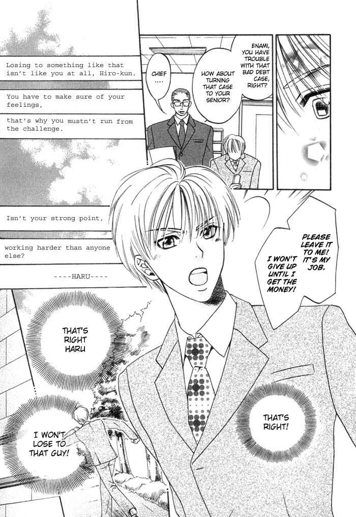 Page 18 Chapter 4 Yakudate! Seishun