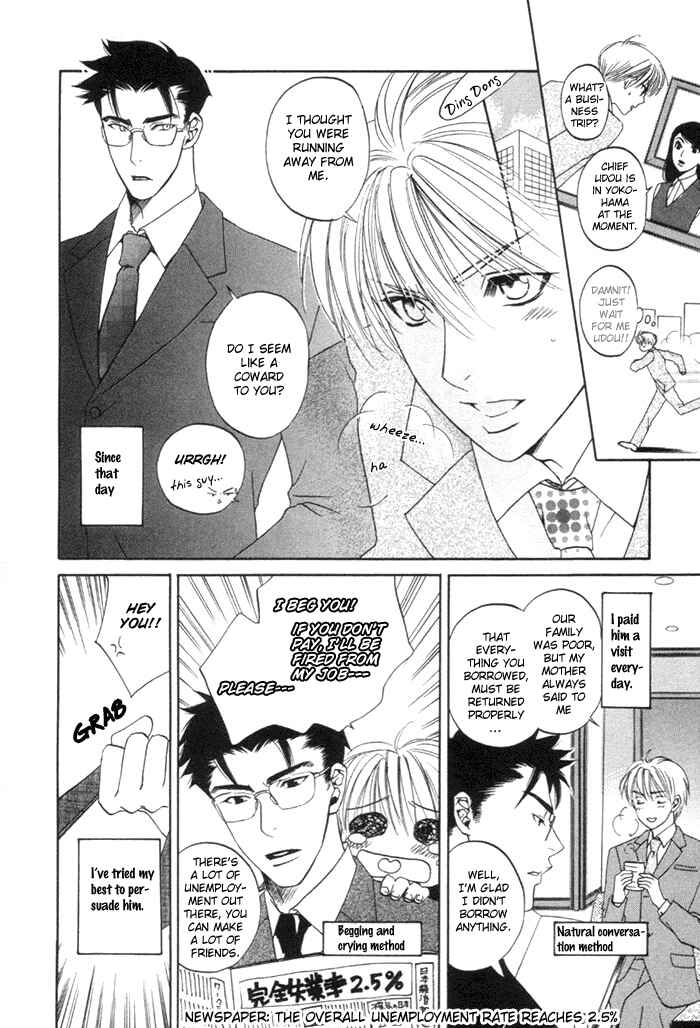 Page 19 Chapter 4 Yakudate! Seishun