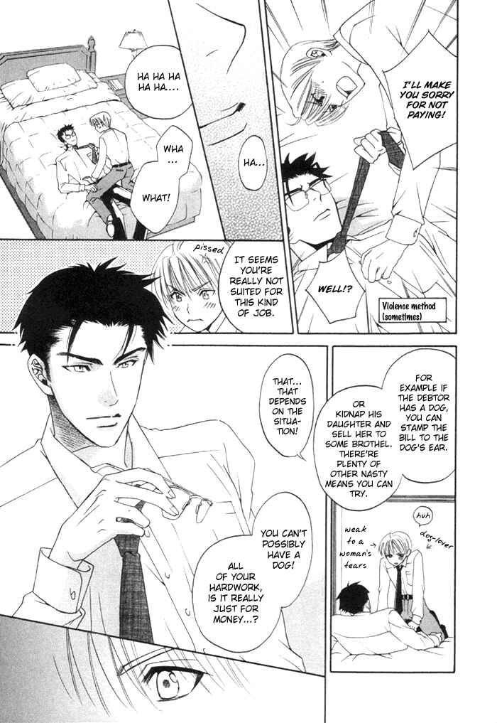 Page 20 Chapter 4 Yakudate! Seishun