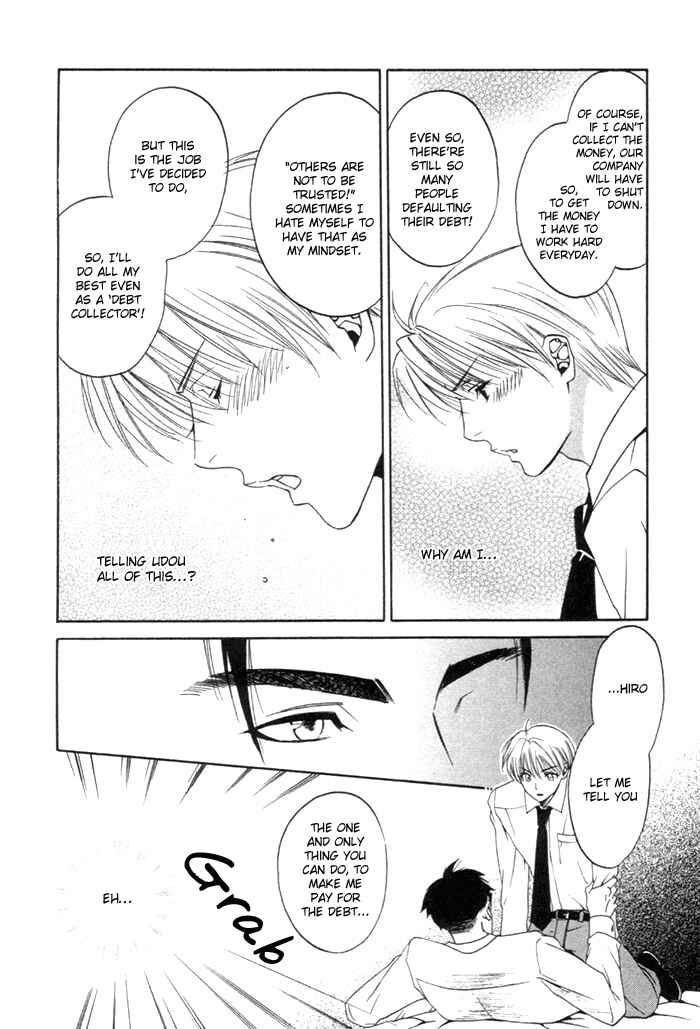 Page 21 Chapter 4 Yakudate! Seishun