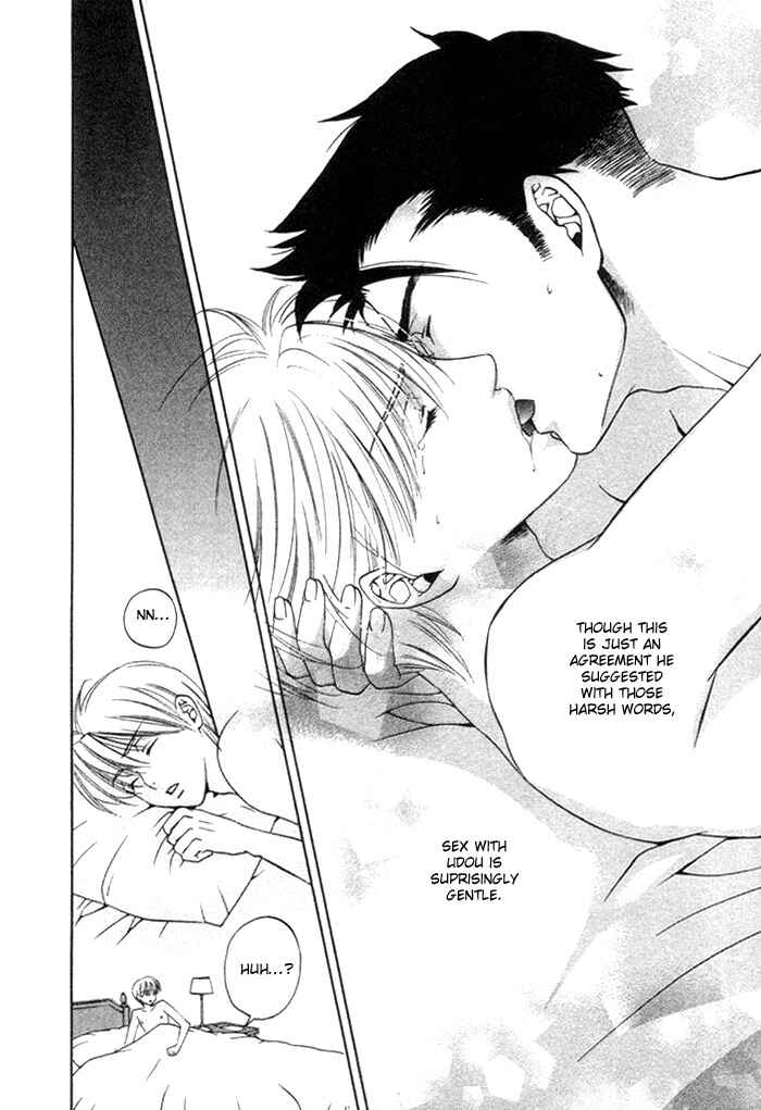 Page 25 Chapter 4 Yakudate! Seishun