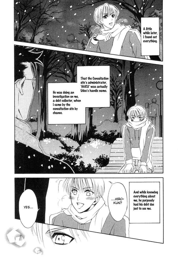 Page 27 Chapter 4 Yakudate! Seishun
