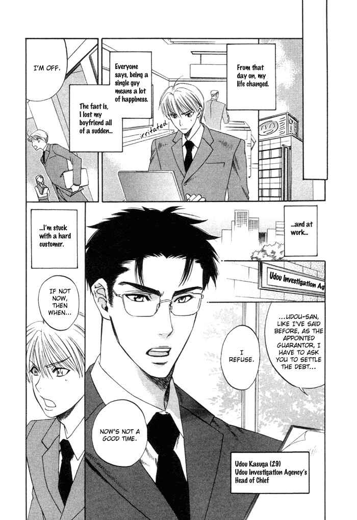 Page 6 Chapter 4 Yakudate! Seishun