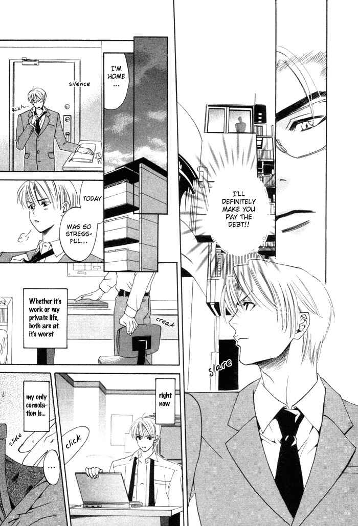 Page 8 Chapter 4 Yakudate! Seishun