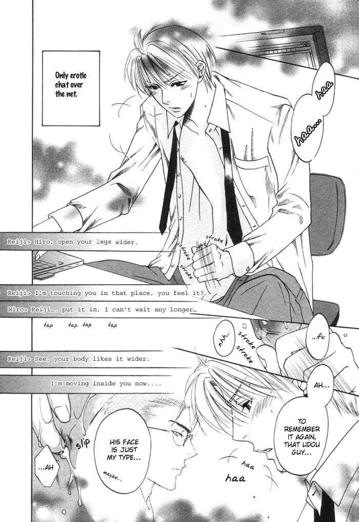 Page 9 Chapter 4 Yakudate! Seishun