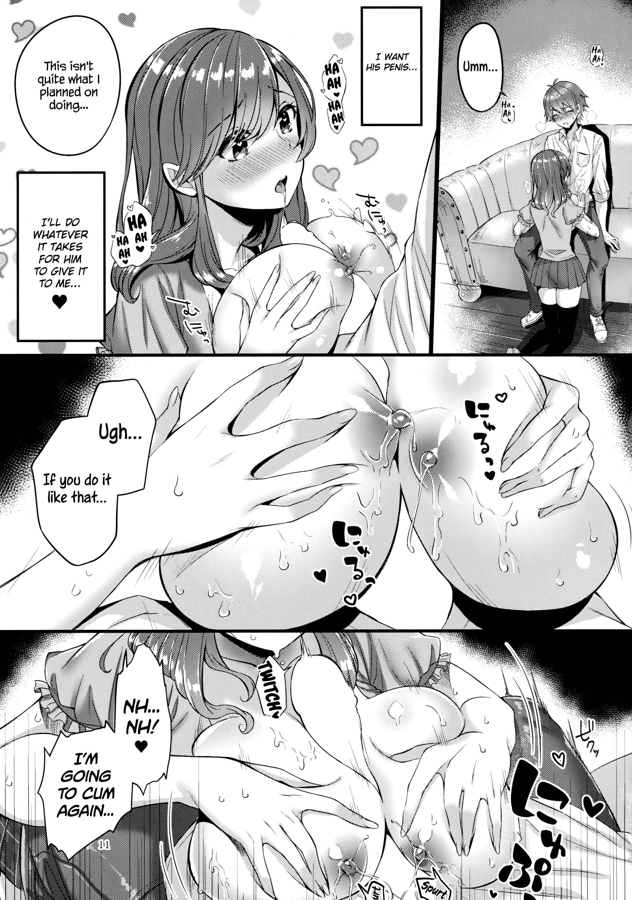 Page 12 Chapter Unknown_8f46 Pai Shota Milk
