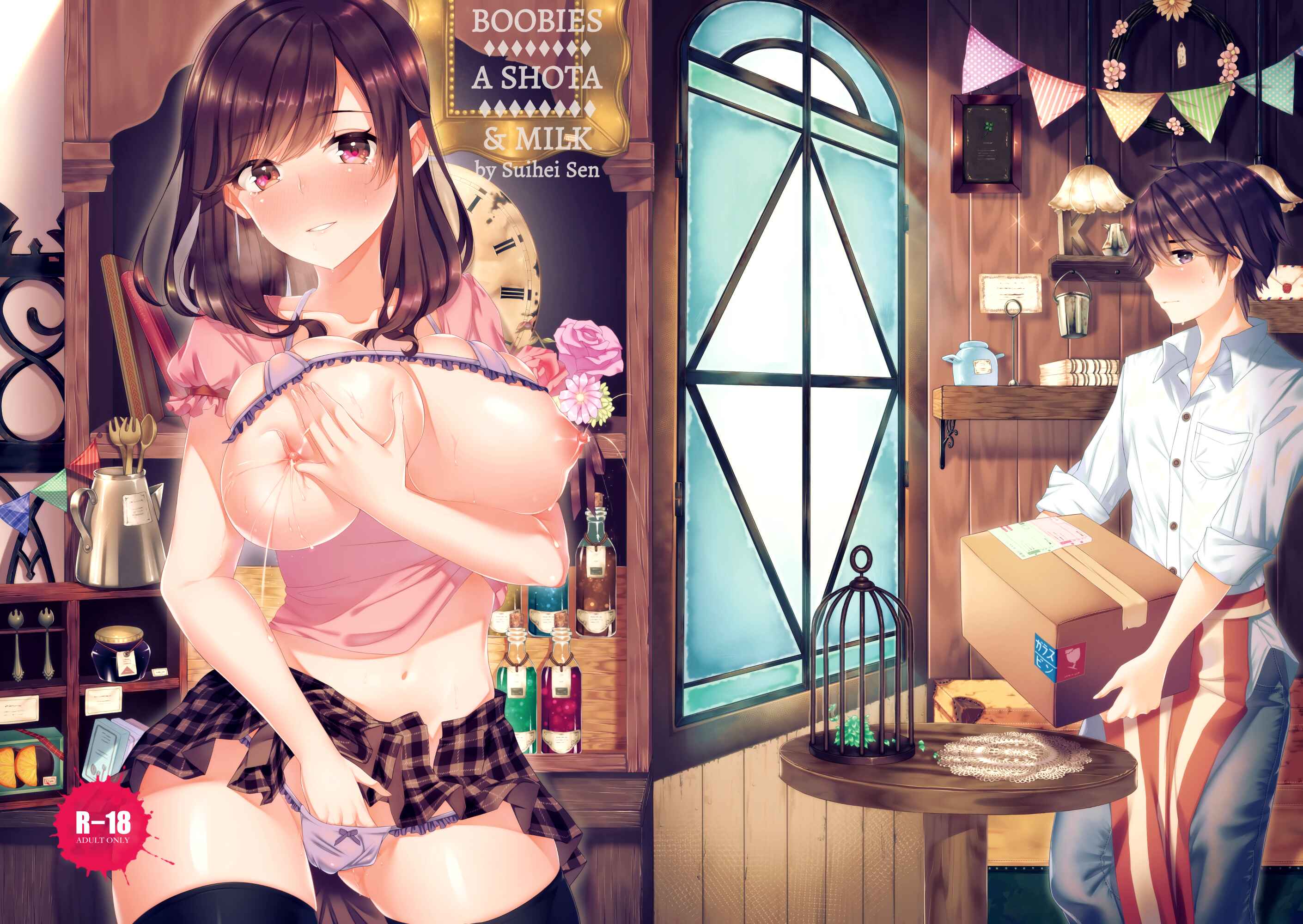 Page 2 Chapter Unknown_8f46 Pai Shota Milk