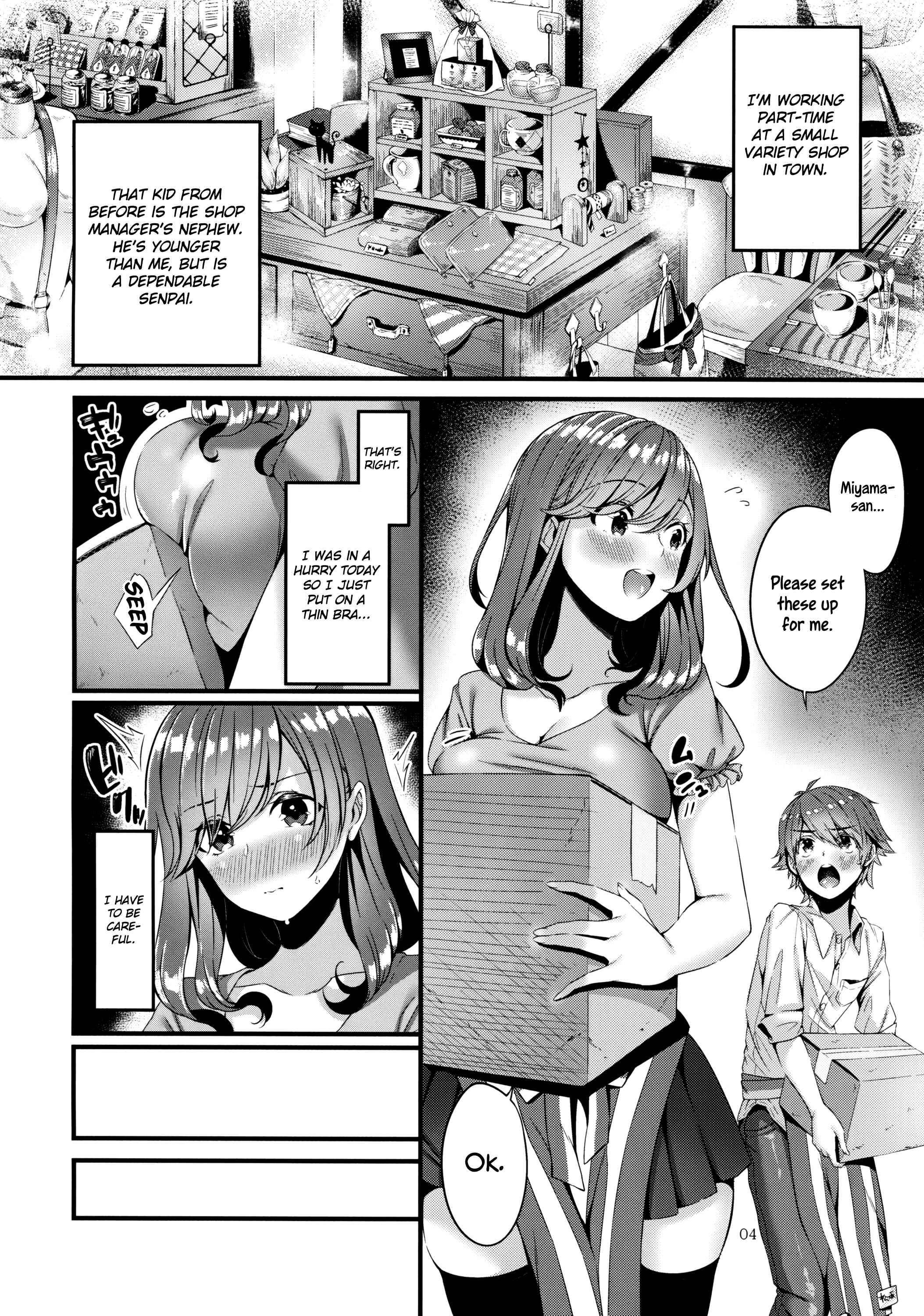 Page 5 Chapter Unknown_8f46 Pai Shota Milk