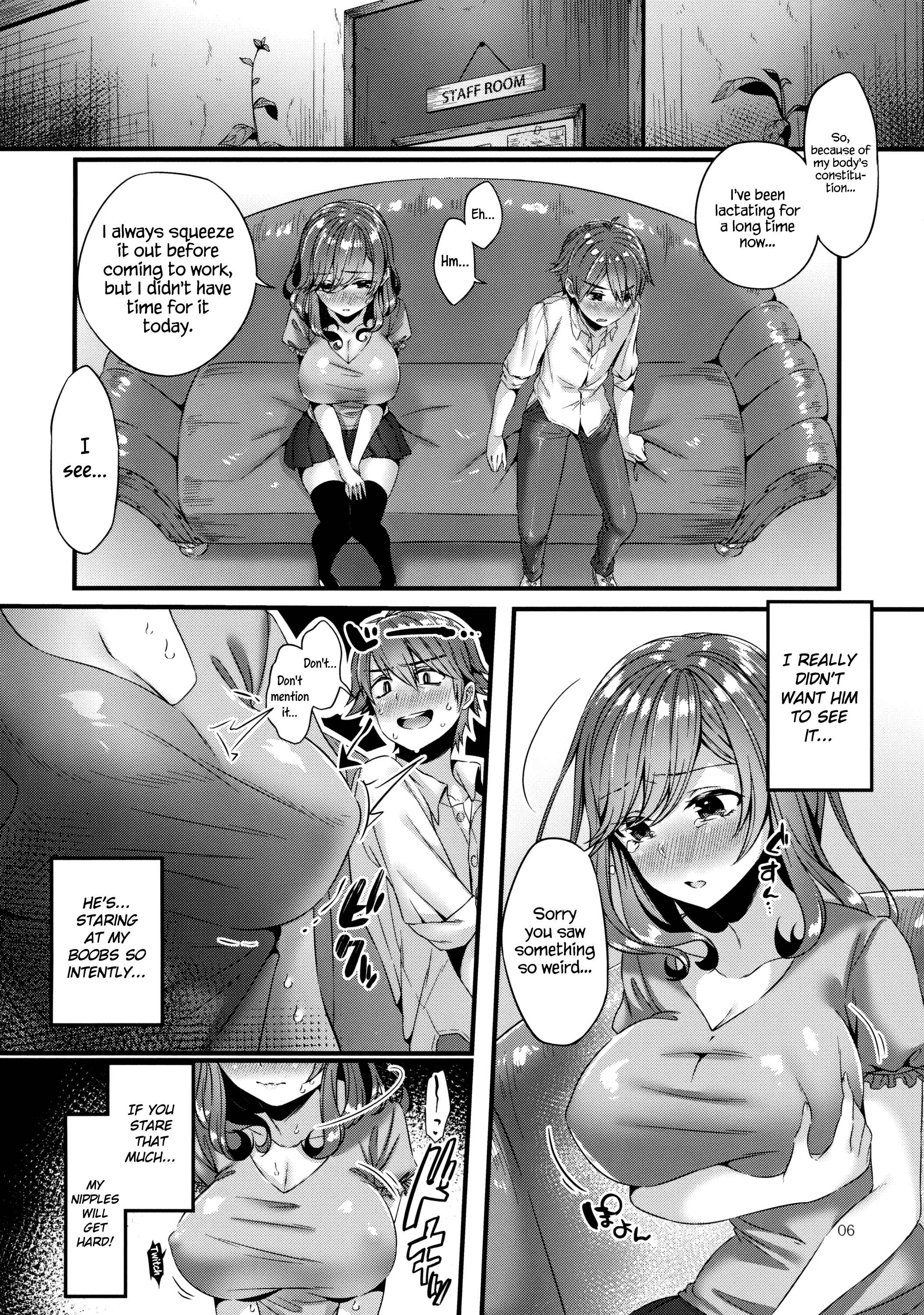 Page 7 Chapter Unknown_8f46 Pai Shota Milk