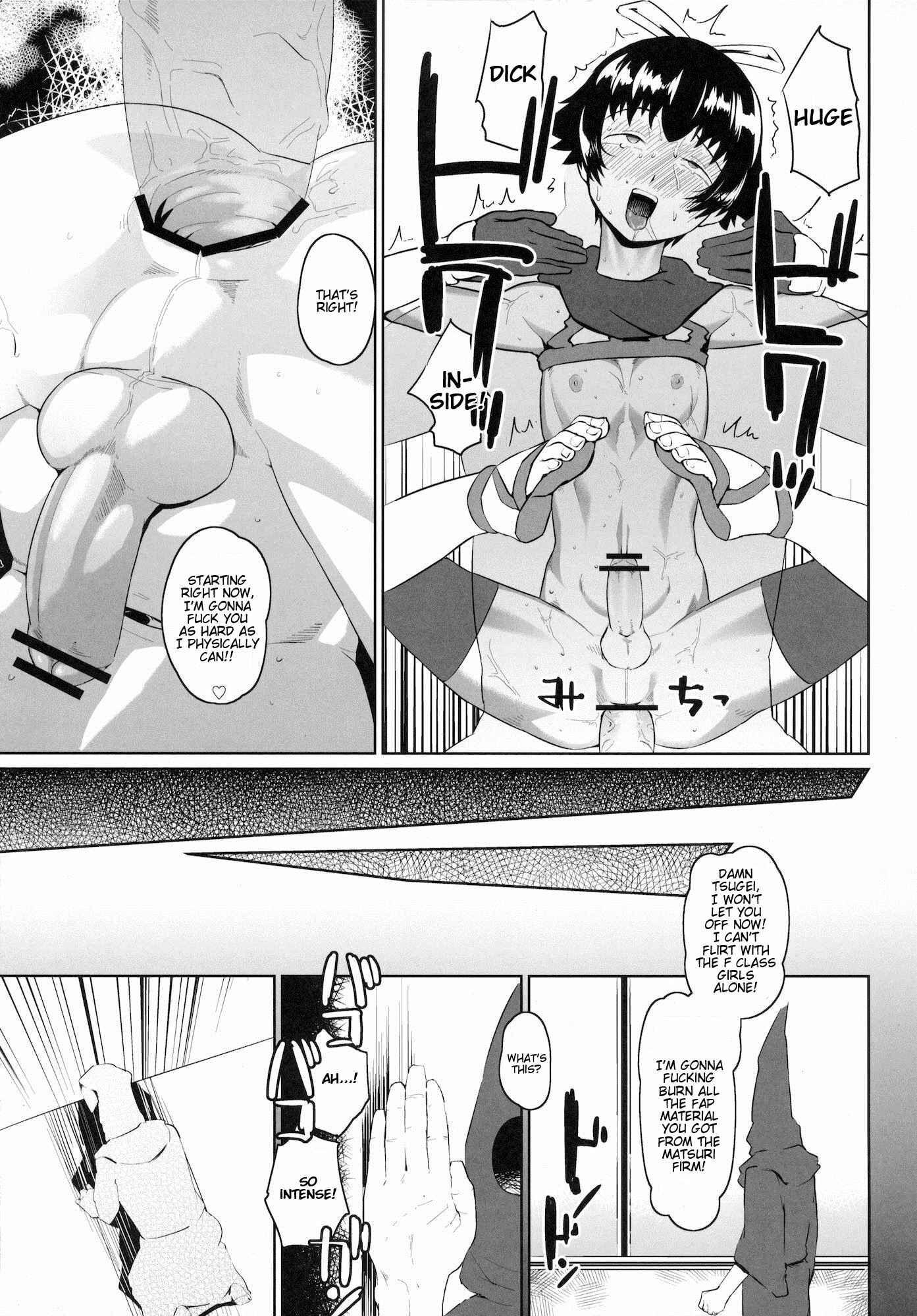 Page 12 Chapter Unknown_7946 Baka to Test to Shoukanjuu - Muttsuri Shoukai ni Youkoso! (Doujinshi)