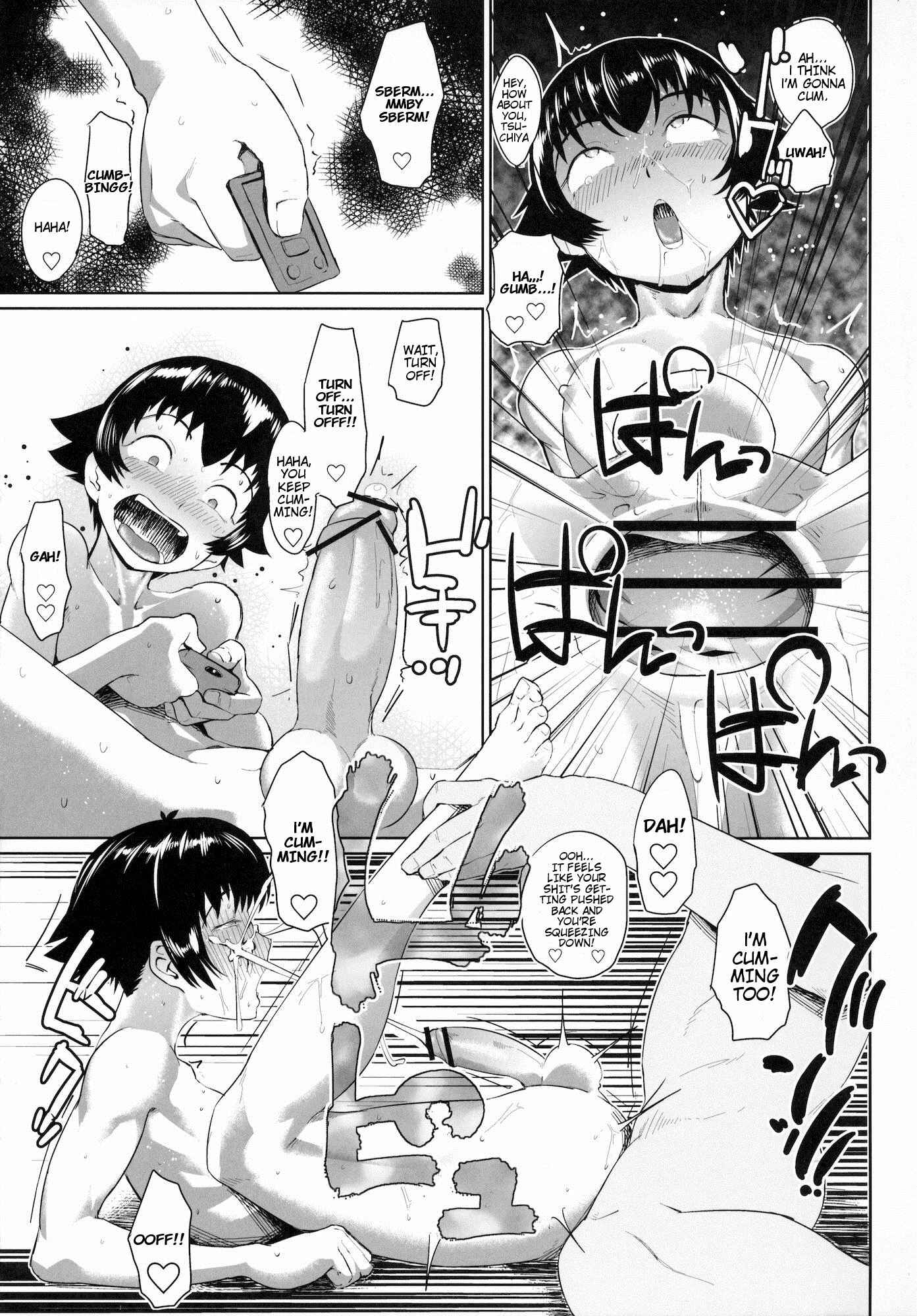 Page 14 Chapter Unknown_7946 Baka to Test to Shoukanjuu - Muttsuri Shoukai ni Youkoso! (Doujinshi)