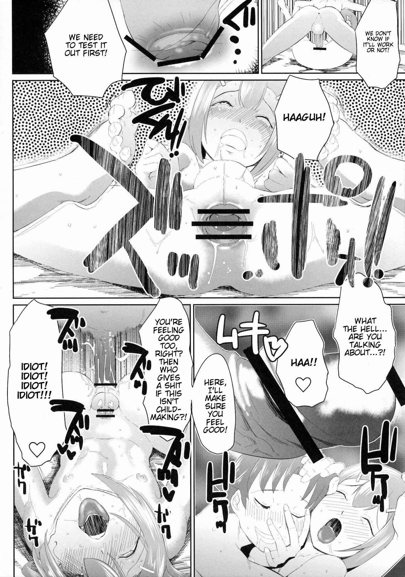 Page 25 Chapter Unknown_7946 Baka to Test to Shoukanjuu - Muttsuri Shoukai ni Youkoso! (Doujinshi)
