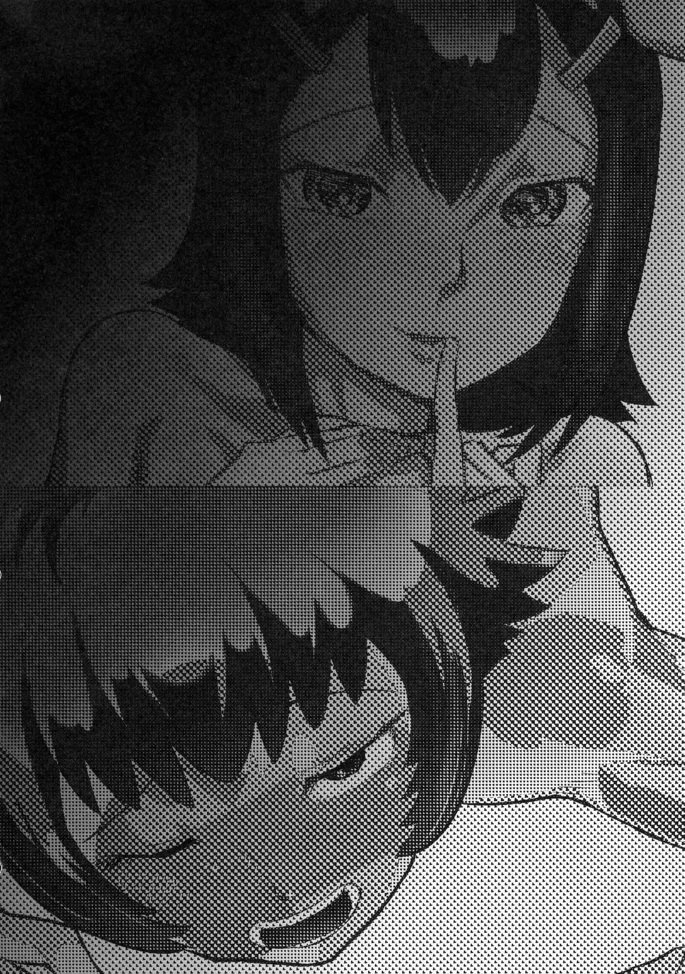 Page 3 Chapter Unknown_7946 Baka to Test to Shoukanjuu - Muttsuri Shoukai ni Youkoso! (Doujinshi)
