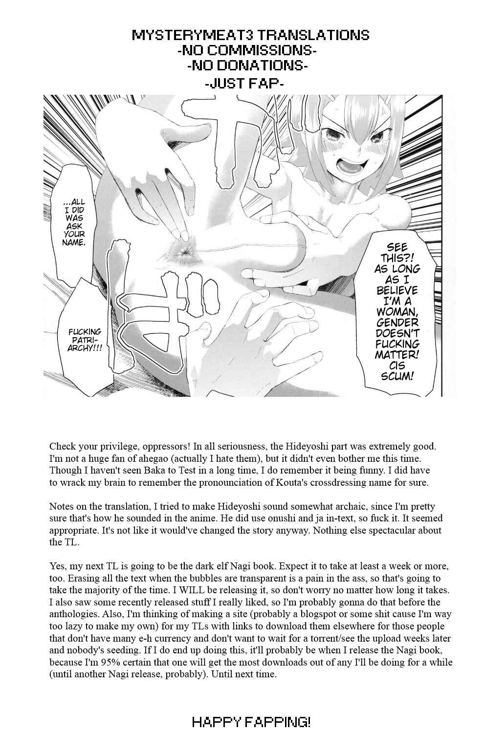 Page 35 Chapter Unknown_7946 Baka to Test to Shoukanjuu - Muttsuri Shoukai ni Youkoso! (Doujinshi)