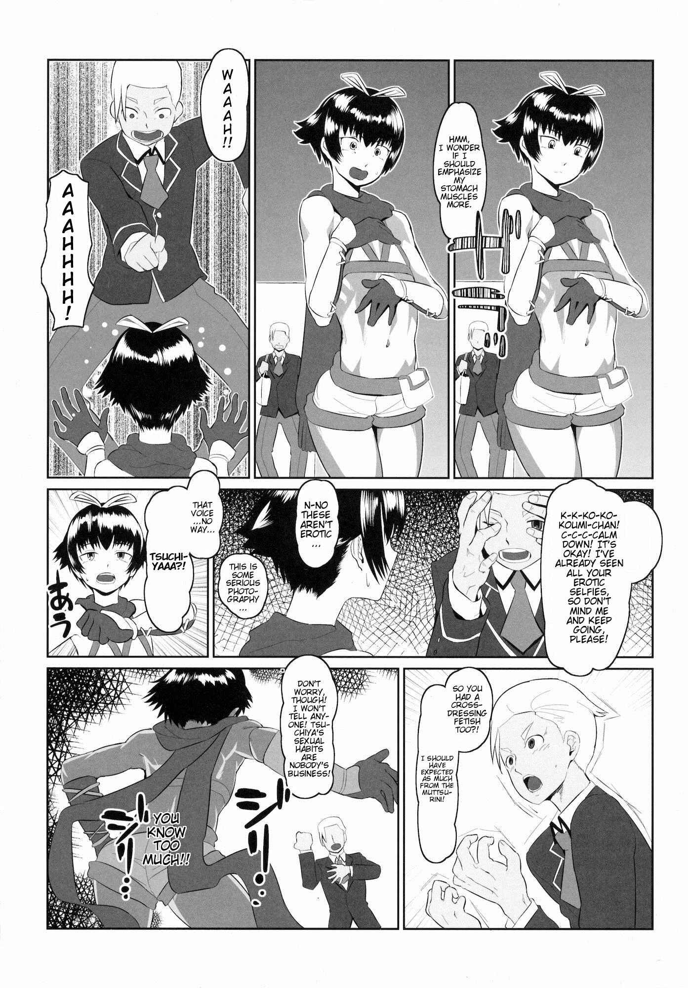 Page 6 Chapter Unknown_7946 Baka to Test to Shoukanjuu - Muttsuri Shoukai ni Youkoso! (Doujinshi)