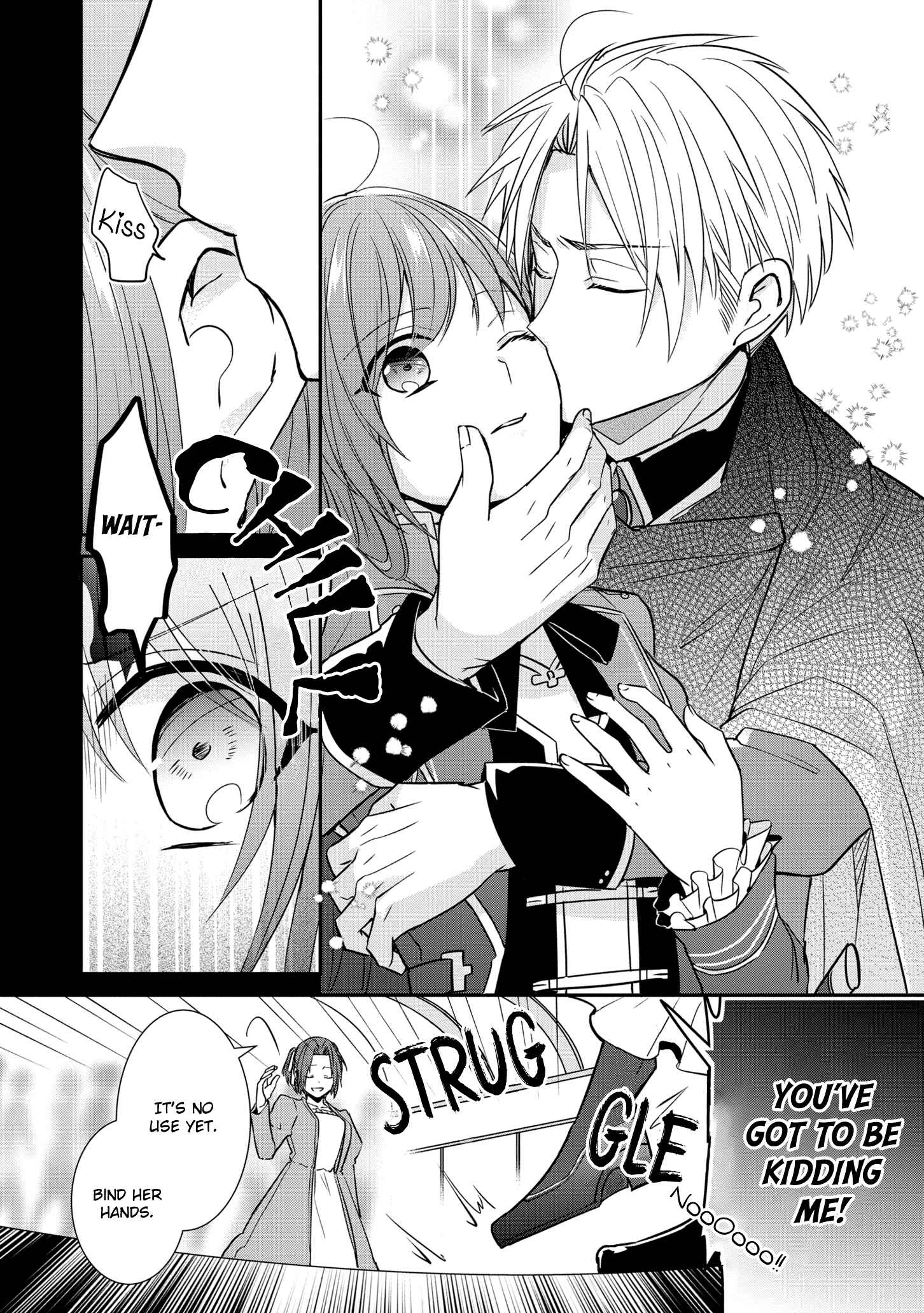 Page 29 Chapter 15 The Emperors Lady-in-Waiting Is Wanted as a Bride