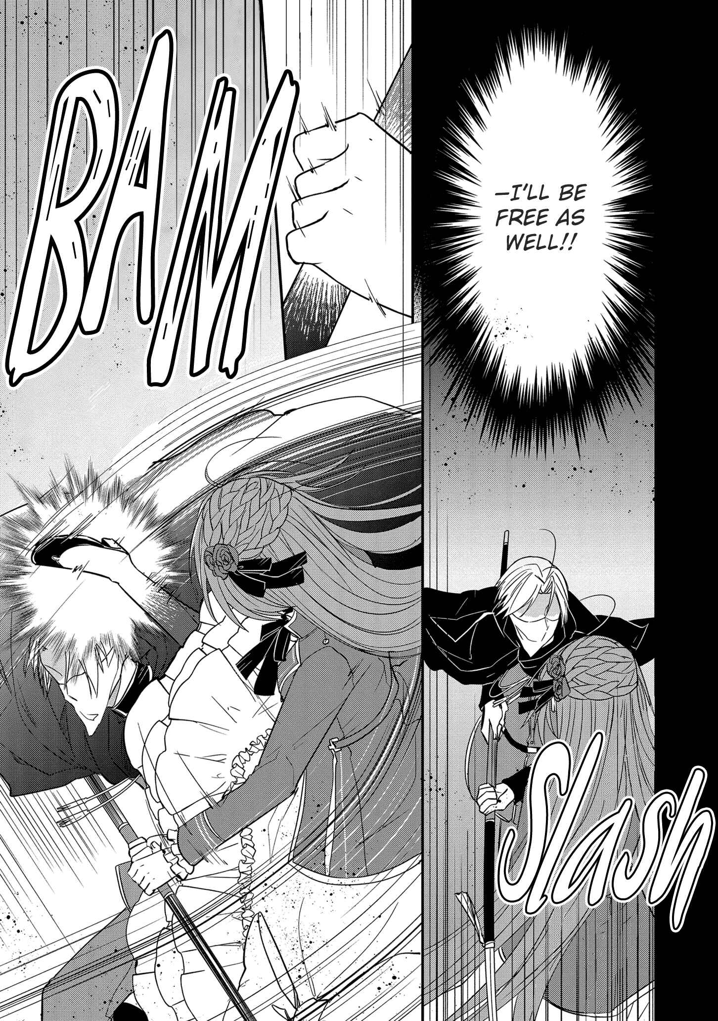 Page 4 Chapter 15 The Emperors Lady-in-Waiting Is Wanted as a Bride